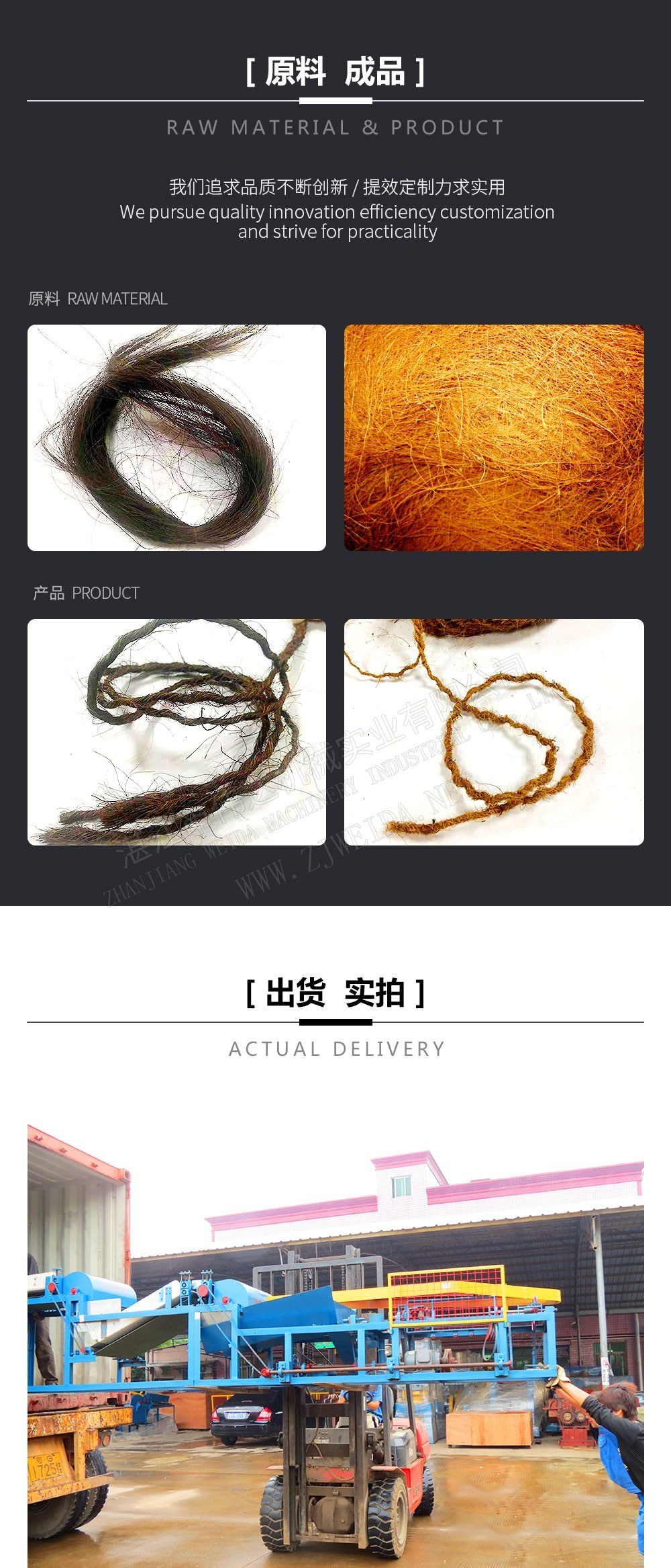 繩索加工設備-恒錠制繩機