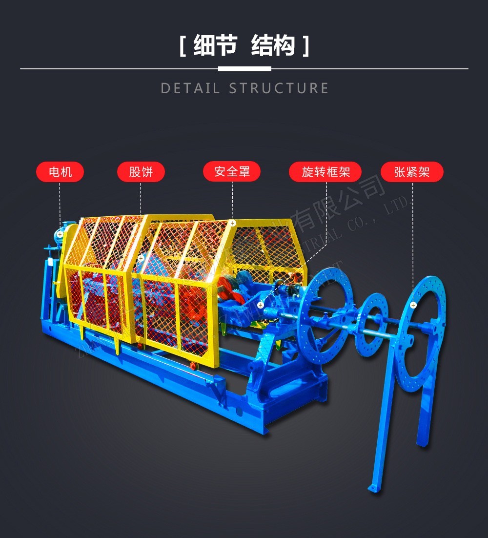 繩索加工設備-恒錠制繩機