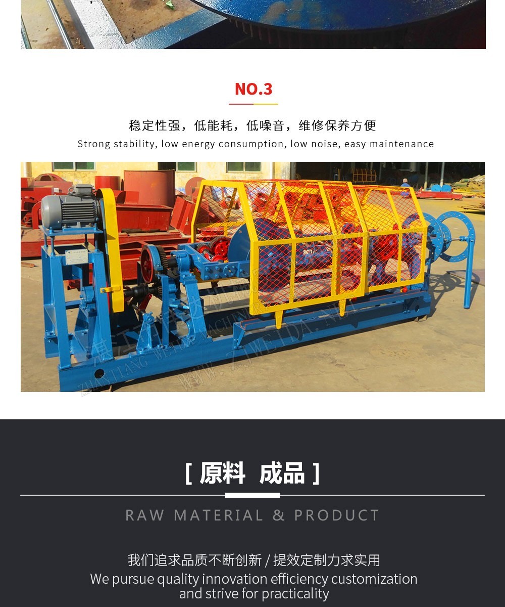 繩索加工設備-恒錠制繩機