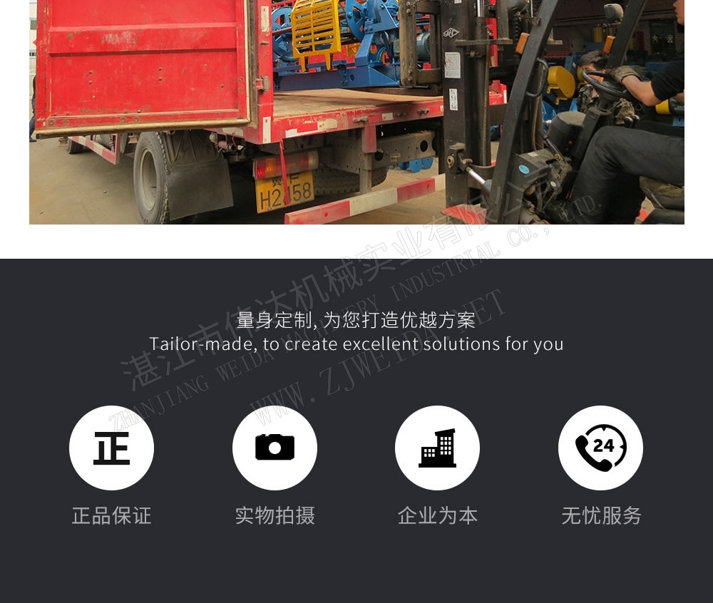 繩索加工設備-恒錠制繩機